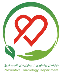 Primary Prevention Clinic